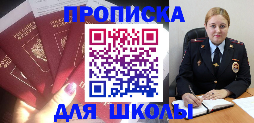 пропишу в квартире в Обнинске