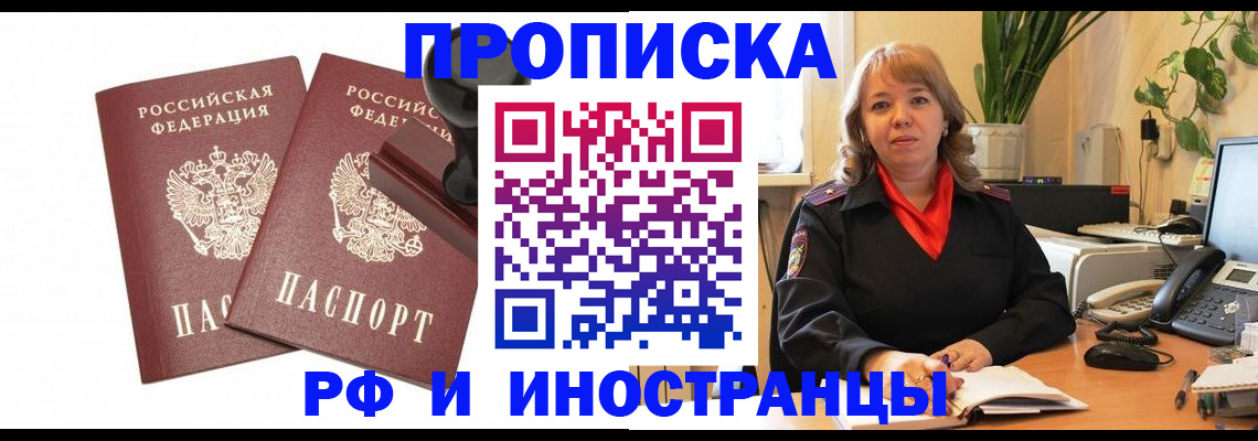 регистрация для дет. сада в Обнинске